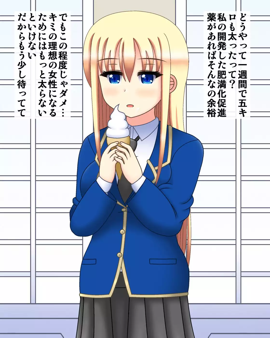 Senpai wa himan-ka kanojo