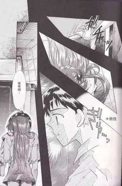 [4][PEPPY ANGEL (桜月りん&GRAN)] PEPPY ANGEL episode0.4