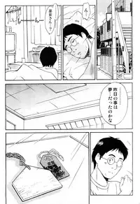 hontou ni itayo konnani yasashii oneesan 2009-02