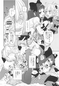 [Anthology] Otokonoko Uke Vol.2