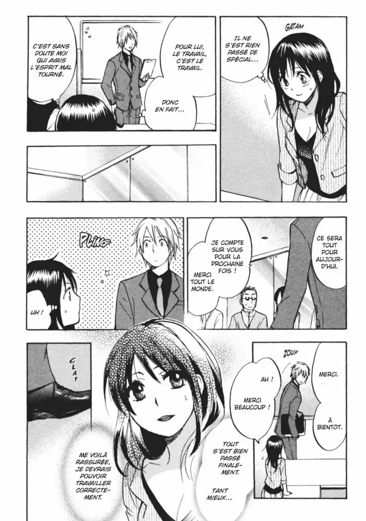 Koi o Suru no ga Shigoto desu. 2 | Love on the job 2