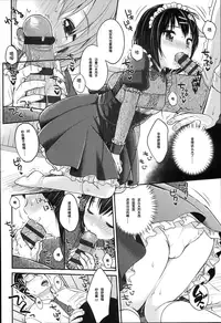 [Yukiu Con] JC Manual [Chinese] [绅士仓库汉化]