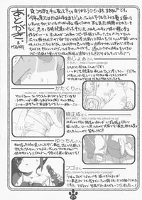 [Delayder (Makinon TM)] possibility 1/15532 (The Melancholy of Haruhi Suzumiya) [2009-11-30]