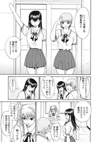 [OKAWARI] Strawberry ☆ Factory + First Limited Edition CD(mp3)