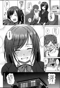 COMIC Purumelo 2014-08