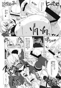 (C76) [Amakasas, dicca (psohatten, Sumietsu Dicca)] Korizu ni Josou Shounen da! Ute Ute! (Fantasy Earth: Zero)