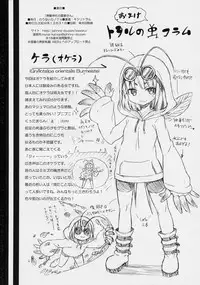 (C77) [Nounai Kanojo (Kishiri Toworu)] Hakurei Jinja no Reimu-san (Touhou Project)