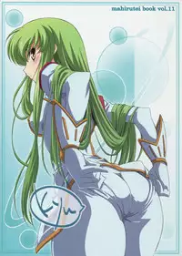 (C73) [Mahirutei (Izumi Mahiru)] C.C.Lemonade (CODE GEASS: Lelouch of the Rebellion) [English] {Kenren}