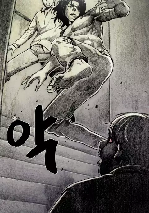 House of Dolls Ch.0-28