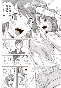 Monthly Vitaman 2009-10