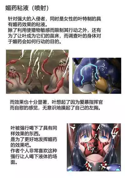 piti su musume syokusyu kan