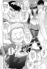 [Akiyama Kenta] Darakuen