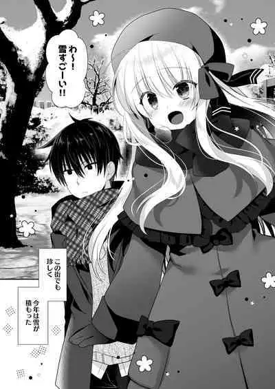 Ponkotsu Osananajimi to Taiikukan de Ecchi