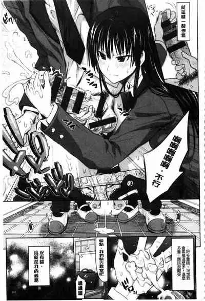 Amakuchi Virgin | 甘甜可口的處女