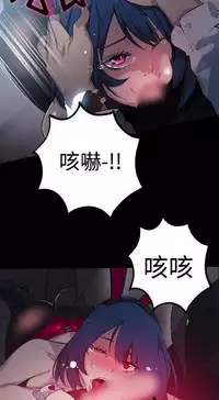 PC Goddes Room 女神网咖 21-42Chinese