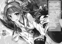 (C85) [AYUEST (Ayuya)] Koyoi no Yume wa Nami, Nami, Nami | Tonight's Dream is Waves, Waves, Waves (Kantai Collection -KanColle-) [English] [HimaHimaSeijin]