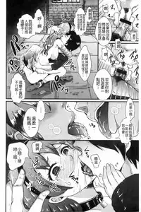 [Shomu] Higyaku to Kousoku | 被虐與拘束 [Chinese]