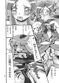 (C79) [Shioya (Shioya Maico)] Kyuakyua Afurawa 3 (Heart Catch Precure!)