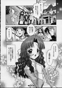 [Tomohara Michiya] Bishoujo