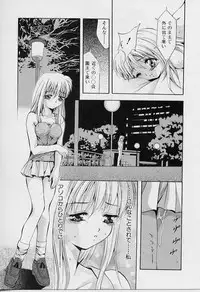 [Arino Hiroshi] Peeping Eyes