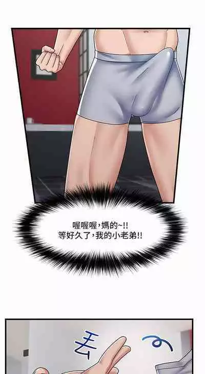 King of hypnotist in Isekai | 异世界催眠王