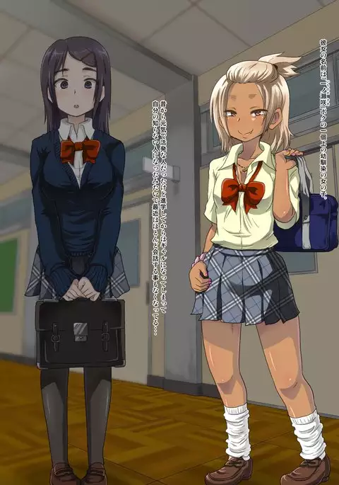 Until a pretty boy is femcorrupted into a cumdump by his childhood friend oneesan.