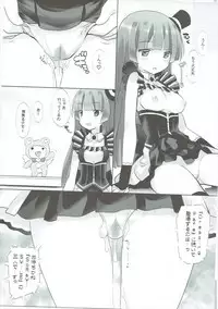 (C87) [Furaipan Daimaou (Chouchin Ankou)] Kashikuma! (PriPara)