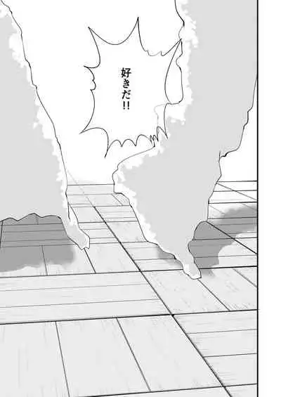 [Pfactory (Pikachurin)] Sugar Spice wa Sukoshi dake [Digital]