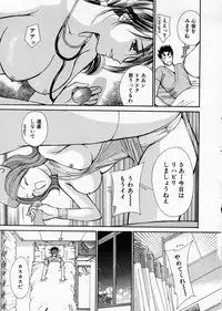 [Kawamoto Takahiro] seifuku shi te kudasai