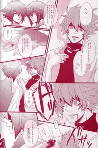 [skinboy (Hadao)] CESARE (Yu-Gi-Oh! GX)