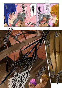 [MilkyBox （Qoopie）] Elf Hunting 4 ～ Dai Shi Maku Jutai Kokuchi ～