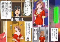 [Naya (Papermania)] Shemale no Kuni no Alice no Bouken