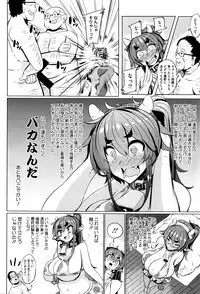 COMIC Megastore Alpha 2016-04