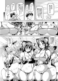 [Marui Maru] MuchiMuchi ♥ Cream Pie [Digital]