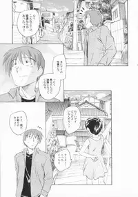 [Anthology] PetaFeti. 2