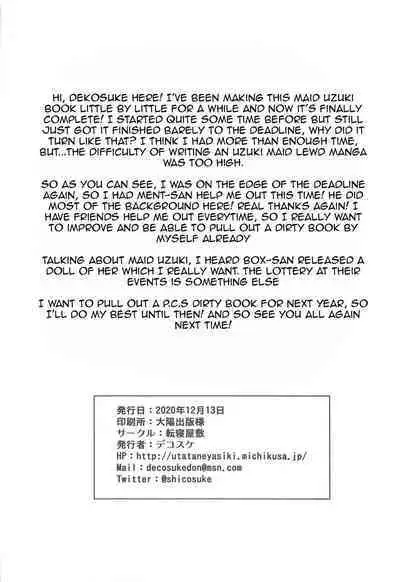 (Utahime Teien 24) [UTATANEYASHIKI (Decosuke)] Ecchi na Gohoushi Ganbarimasu! | Uzuki will do her best at lewd services! (THE IDOLM@STER CINDERELLA GIRLS) [English] [Im Simon! 93.7]