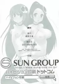 (C80) [Morimiyakan (Morimiya Masayuki)] Datte Akuma Damon (The World God Only Knows)