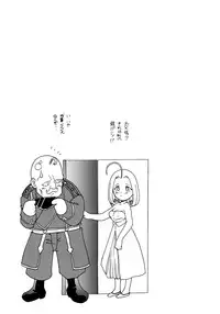 (C67) [MünchenGraph (Kita Kaduki, Mach II)] Larva Kesshite Seichou Shinai Kyodai na Taiji no Nageki (Fullmetal Alchemist)