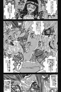 (C84) [Blue Bean (Kaname Aomame)] C2lemon@MI (Code Geass)