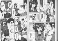 [Toba Yuga] Binyu Roshutsu Mania [Chinese]