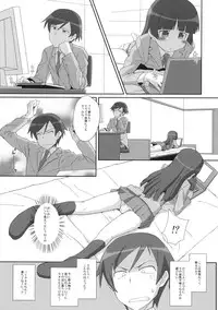 (C78) [TYPE-57 (Frunbell)] TYPE-14 (Ore no Imouto ga Konna ni Kawaii Wake ga nai)