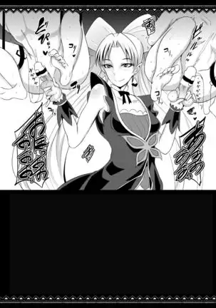 The pre-cure sakusei Stars