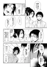 (C90) [RIX (Mamiya)] Ten ni Habataita Sono Ato mo (Shingeki no Kyojin)