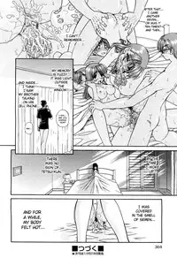 [chun rou zan] My Brother is the Worst!! Ch.01-05 + bonus [English]