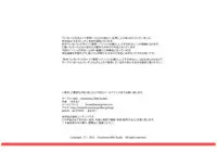 [SMS -Strawberry Milk Studio (Lunaluku)] Himitsu no O Maid Cafe Plus ~Futari no Kyuujitsu~ [Digital]