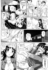 [Nora Shinji] Namanaka. - No condom sex + Omake [Decensored]