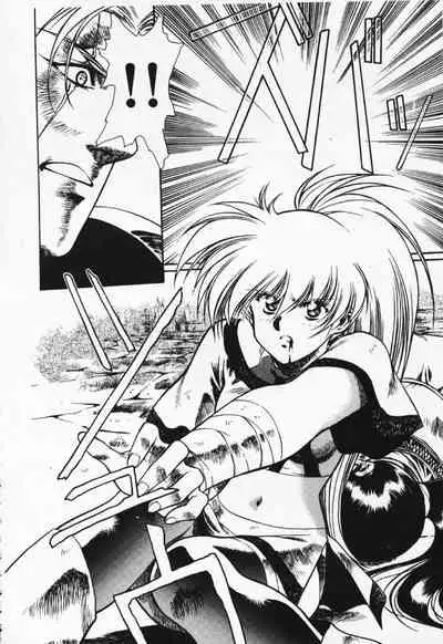 Satoshi urushihara ~Legend of Lemnear: Jet Black Wings of Valkisas