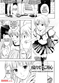[Asagi Ryu] Onee-san ga suki Ch. 1 [English] {frogstat}