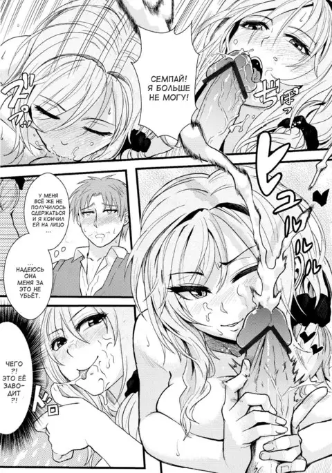 Chotto Iikagen Hanashite Kudasai Seo-senpai!!! | Wait! Let go of me, Seo-senpai!