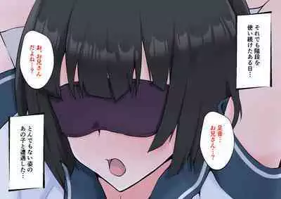 Yomeba kaidan o tsukaitakunatte undoufusoku ga kaishou sareru ero doujin